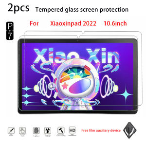 2pcs Tablet Tempered Glass Screen Protector for Lenovo P11plus/P11 11inch XiaoxinPad2022 M10Plus 3rd 10.6inch M10Plus 10.1in/1st