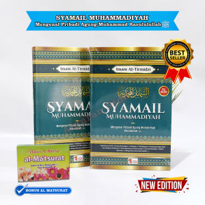 Syamail Muhammadiyah Imam At Tirmidzi Mengenal Pribadi Agung Nabi Muhammad SAW Insan Kamil