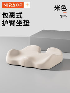 Ghế Đệm Giảm Áp Cho Cột Sống Hậu Môn Sau Phẫu Thuật Đệm Ghế Bảo Vệ Cột Sống Hậu Môn Đệm Ghế Đệm Xương Chậu Cho Người Bị Gãy Xương Chậu
