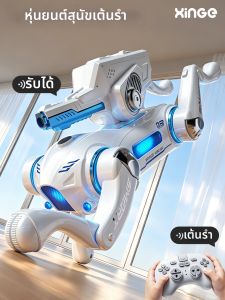 lekate | Chú Chó Robot Thông Minh Giáo Dục AI