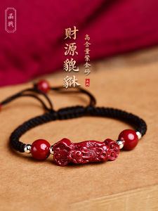 Jingzhan Cinnabar Fulai Pixiu Red Rope Braceletx Mens and Womens Hand-Woven Lucky Cinnabar String Couple Bracelets
