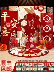 Full-Year Birthday Arrangement Scene Decoration Bugs Bunny New Chinese Style Zhuazhou Product Props Package KT Board Background Wall