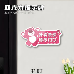 Bảng Chỉ Đường Giao Hàng Đặt Ở Cửa Bảng Trang Trí Dán Tự Dính Hình Gấu Dâu Tây Bảng Thông Báo Cổng Sáng Tạo Đồ Trang Trí Nhà Acrylic Dễ Thương