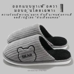 รองเท้าแตะผ้าฝ้ายกันลื่นสำหรับผู้ชาย ฤดูใบไม้ร่วง/ฤดูหนาว 2024 ใหม่ในบ้าน รองเท้าแตะแบบสวมหัว พื้นยาง รองเท้าแตะผ้าฝ้ายแบบสวมหัว