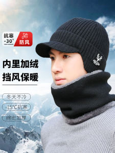หมวกไหมพรมหนาสำหรับผู้ชายในฤดูหนาว หมวกกันหนาวแบบมีหู หมวกไหมพรมถักแบบมีหูปีกสำหรับเดินทางกลางแจ้ง หมวกผ้าฝ้ายอบอุ่นแบบสวมหัว