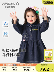 Ladies Spring Autumn Denim Shirt Dress Baby Girls Clothes Casual Style Long Sleeve Other Material 100% Cute Panda Brand