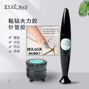 ZYZC Nail Super Strong Adhesive Diamond Glue Non-Flowing No-Wash Fill Seepage Gel Nail Art Professional Grade Nail Glue
