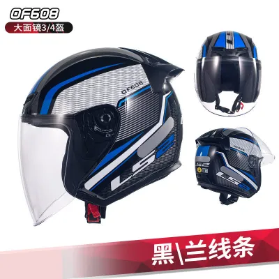 LS2 | Certified Summer Unisex Large Half Helmet
