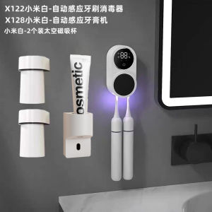 Smart Toothbrush Disinfectant UV Sterilizer Box Electric Drying Storage Rack for Single And Double Toothbrushes And Cups