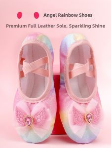 Childrens Dance Shoes Soft Bottom Rainbow Angel Ballet Performance Cat Claw Dancing Shoes Girls Ballet Practice Shoes