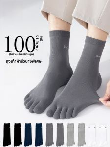 MiiOW | ถุงเท้ากันแบคทีเรีย 5 นิ้ว สำหรับผู้ชาย ฤดูใบไม้ผลิและฤดูร้อน ถุงเท้าผ้าฝ้ายบาง ระบายอากาศได้ดี ถุงเท้าหัวแม่มือ 6 คู่