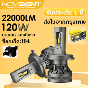ไฟหน้ารถยนต์ Novsight N37 LED 2pcs 120W 22000LM 6500K แสงสีขาว H11 HB5/9007 IP68 กันน้ำ