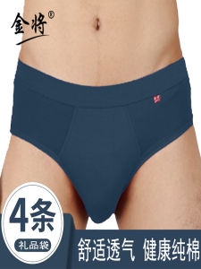 ทองคําแท้จะบริสุทธิ์ ผ้าฝ้าย ชุดชั้นในชายสามเหลี่ยมเอวกลางสีทึบสบาย ระบายอากาศได้ดี ผ้าฝ้าย ผ้า 4 แพ็ค