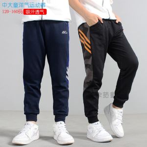 Loose Sports Pants for Boys Ages 4-12 Spring Autumn Cotton Polyester Blend Comfortable mid Waist Elastic Belt Long Trousers