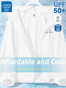 Jeanswest | Ultraviolet Protection Sportswear Jacket