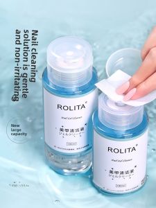 Nail Polish Remover Press Bottle