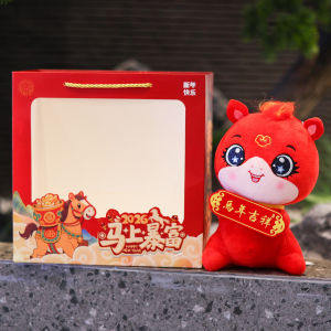 Đồ Chơi Búp Bê Tượng Ngựa Năm 2026 Quà Tặng Trang Trí Trang Trọng Đồ Chơi Búp Bê Vải Nhung Lông Thú Mèo Hoạt Hình Bùa May Mắn