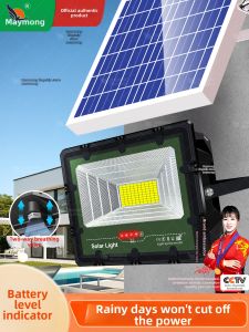 MaiMeng | Motion Sensor Solar Courtyard Outdoor Light
