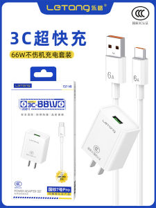 Sạc Xe Hơi USB-C Tương Thích Nạp Nhanh Công Suất Cao