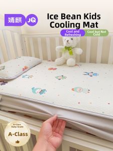 JoynCleon | Class A Cooling Soft Washable Kids Bed Cool Mat