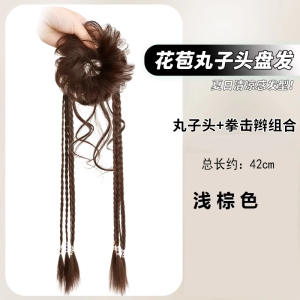 Childrens Hair Braids Fake Hair Dragon Beard Flower Bud Bun High Ponytail Half Tied Doodle Braid Girls Hair Accessories