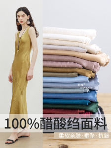 Vải Acetate 100% Mỏng Dập Nhẹ Mẫu Trung Quốc Mới Quần Áo Váy Chữ a Quần Áo Vải Chất Liệu Thủ Công DIY