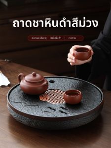 SHENGCANG | High-End Purple Pottery and Natural Jinshi Tea Tray
