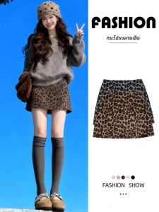 YISOF | Leopard Print High Waist A-Line Skirt