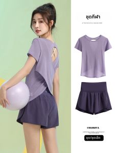 BAISILING | Quick Drying Fashionable Backless Yoga Set For Summer