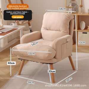 Home Comfort Long Sitting Leisure Computer Chair