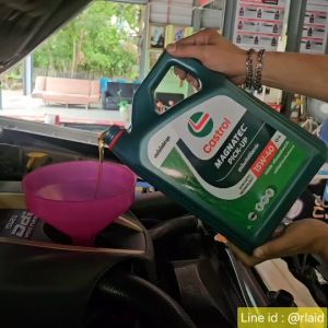 ชุดเปลี่ยนถ่าย มิตซูบิชิ ไตรตัน ดีเซล 2WD: น้ำมันเครื่อง Castrol Magnatec 15W-40 ขนาด 6+1 ลิตร + กรอง S/M + Valvoline MTF (0.946ml.) = 3 ขวด + Valvoline 85W-140 LSD (0.946ml.) = 3 ขวด )
