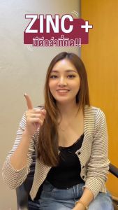 InterCare Premium Anti-Aging Supplement Pack Astaxanthin 6mg & Zinc+ Multivitamin