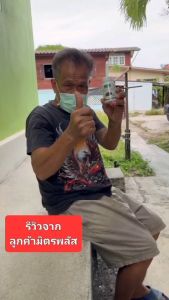 4 กระปุกชูดแนะนำ คนปวดเขา เขาเจ็บ น้ำมันงาดำสกัดเย็น Mitrplus 30 แคปซูลเจล ปวดเขา กระดูกพรูน ข้ออักเสบ