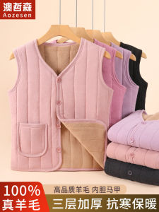 Womens Woolen Fleece Lined Thickened Warm Cotton Vest Autumn Winter New Style Mid-aged And Elderly Mothers Vest Shoulder Pad
