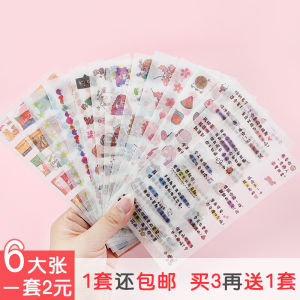 ติดเต็มหน้ากระดาษทรายลายการ์ตูนน่ารักสำหรับเด็ก อุปกรณ์ตกแต่งบันทึกความทรงจำแบบดั้งเดิม ลายการ์ตูนน่ารัก ลายตัวอักษร ลายติดกระดาษทราย