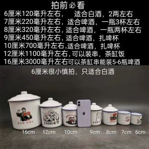 Retro Large Capacity Enamel Cup with Lid Classic Chinese Style Tea Mug Old Fashioned Vintage Water Cylinder Mark Cup