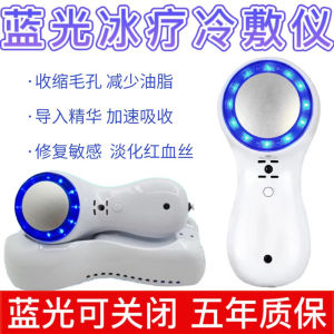 Home Beauty Salon Blue Light Therapy Device Oil Control Pore Shrinking Ice Hammer Beauty Instrument Magic Star MEI-1018