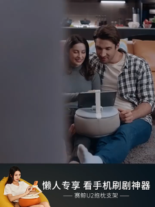 Pillow phone holder stand ( Ship from SG )