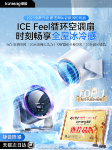 พัดลมโต๊ะ USB สำหรับห้องเรียน ห้องครัว ระบายความร้อน ระบายอากาศ ลมเย็น สำหรับใช้ในบ้าน สำหรับใช้ในออฟฟิศ สำหรับใช้ในหอพักนักเรียน