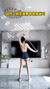 8-Figure Fitness Puller Home Yoga Open Shoulder Pull Belt Rope Back Stretch Device for Chest Expansion Elastic Band for Womens Hom