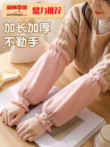 Womens Sleeve Covers Autumn Winter New 2024 Adult Student Office Work Dustproof Protection down Jacket Sleeve Head