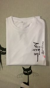 Baju Wanita Goblin Terbaru ( M L XL XXL ) Babyterry Lengan Panjang