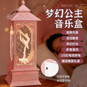 Birthday Gift Young Adult Rotate Ballet Creative Music Box Decoration Night Light Graduation Gift Manufacturer