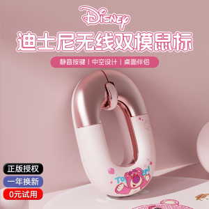 Disney Wireless Bluetooth Mouse Silent for Laptop Desktop Computer iPad Office Use Universal Wireless Bluetooth Dual Mode Mouse