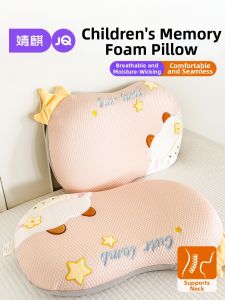 JoynCleon | Sleep Aiding Neck Protection Pillow 30x50cm