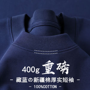 400G Heavy Weight T-Shirt Mens Short Sleeve Summer Pure Cotton American Small Neckline Heavy Weight Loose Plus Size Short Sleeve Womens Half Sleeve