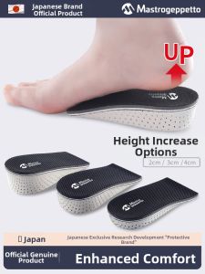 MastroGeppetto | Arch Support Insoles