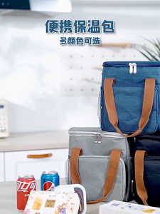 【SG Inventory】Portable lunch box bag crossbody cooler bag picnic bag large capacity insulated lunch bag Oxford cloth insulated bag