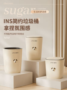 Thùng Rác Hình Ống Dài Dung Tích 16L Dùng Trong Gia Đình Nắp Đậy Bằng Nhựa Kiểu Dáng Sáng Tạo Dễ Thương Phòng Khách Phòng Ngủ