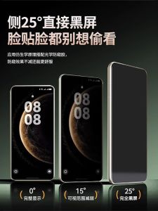 Corning Privacy Film for Huawei Mate80 pro Max Tempered Glass Water Condensation Fingerprint Unlocking Mobile Phone Film